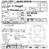 hino ranger 1994 -HINO 【宮崎 100ｽ1748】--Hino Ranger FD3WKAA-50120---HINO 【宮崎 100ｽ1748】--Hino Ranger FD3WKAA-50120- image 3