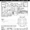 toyota prius-α 2017 -TOYOTA--Prius α ZVW41W-0056746---TOYOTA--Prius α ZVW41W-0056746- image 3