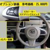 daihatsu move-canbus 2016 -DAIHATSU--Move Canbus DBA-LA800S--LA800S-0008879---DAIHATSU--Move Canbus DBA-LA800S--LA800S-0008879- image 9