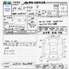 toyota spade 2012 CFJ1656652 image 3
