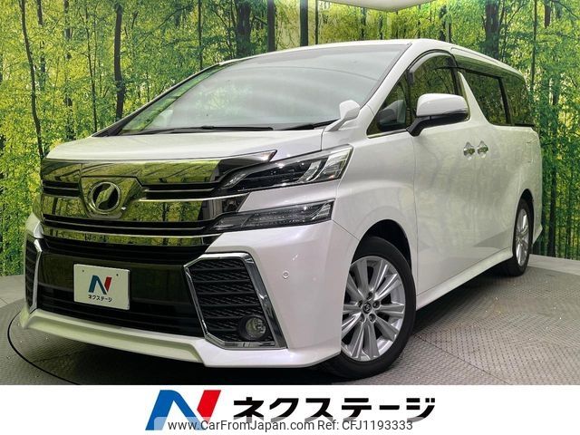 toyota vellfire 2017 -TOYOTA--Vellfire DBA-AGH30W--AGH30-0141716---TOYOTA--Vellfire DBA-AGH30W--AGH30-0141716- image 1