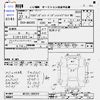 suzuki solio 2015 CFJ1765945 image 3
