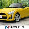 daihatsu copen 2014 CFJ1533476 image 1