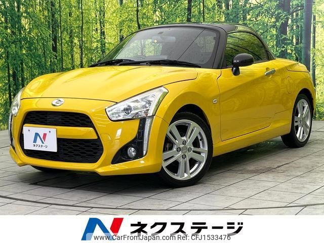 daihatsu copen 2014 CFJ1533476 image 1