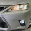 lexus ct 2011 -LEXUS--Lexus CT DAA-ZWA10--ZWA10-2027455---LEXUS--Lexus CT DAA-ZWA10--ZWA10-2027455- image 13