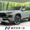 toyota rav4 2020 -TOYOTA--RAV4 6BA-MXAA54--MXAA54-5008665---TOYOTA--RAV4 6BA-MXAA54--MXAA54-5008665- image 1
