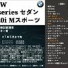 bmw 3-series 2020 -BMW 【浜松 339ﾅ313】--BMW 3 Series 5F20--0FJ46673---BMW 【浜松 339ﾅ313】--BMW 3 Series 5F20--0FJ46673- image 2
