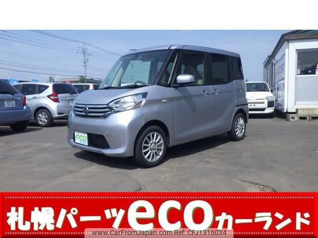nissan dayz-roox 2016 -NISSAN--DAYZ Roox B21A--0226268---NISSAN--DAYZ Roox B21A--0226268- image 1