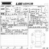 land-rover range-rover 2023 -ROVER 【愛媛 330と5058】--Range Rover L123UA-SAL1A2AU9PA111948---ROVER 【愛媛 330と5058】--Range Rover L123UA-SAL1A2AU9PA111948- image 3