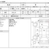 toyota tank 2017 -TOYOTA 【豊田 500ﾐ5045】--Tank DBA-M900A--M900A-0030985---TOYOTA 【豊田 500ﾐ5045】--Tank DBA-M900A--M900A-0030985- image 3