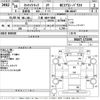 suzuki carry-truck 2014 -SUZUKI 【三重 480ち5809】--Carry Truck DA16T-171596---SUZUKI 【三重 480ち5809】--Carry Truck DA16T-171596- image 3