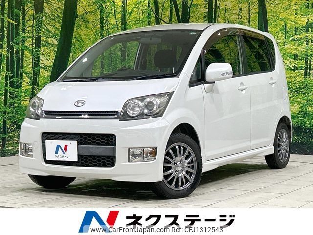 daihatsu move 2008 -DAIHATSU--Move DBA-L175S--L175S-0144356---DAIHATSU--Move DBA-L175S--L175S-0144356- image 1