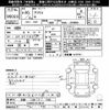 toyota prius 2018 -TOYOTA 【京都 302ﾃ7552】--Prius ZVW50-6124127---TOYOTA 【京都 302ﾃ7552】--Prius ZVW50-6124127- image 3