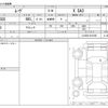 daihatsu move 2018 -DAIHATSU--Move DBA-LA150S--LA150S-0181061---DAIHATSU--Move DBA-LA150S--LA150S-0181061- image 3