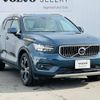 volvo xc40 2020 -VOLVO--Volvo XC40 5LA-XB3154XCP--YV1XZBBMFM2414697---VOLVO--Volvo XC40 5LA-XB3154XCP--YV1XZBBMFM2414697- image 4