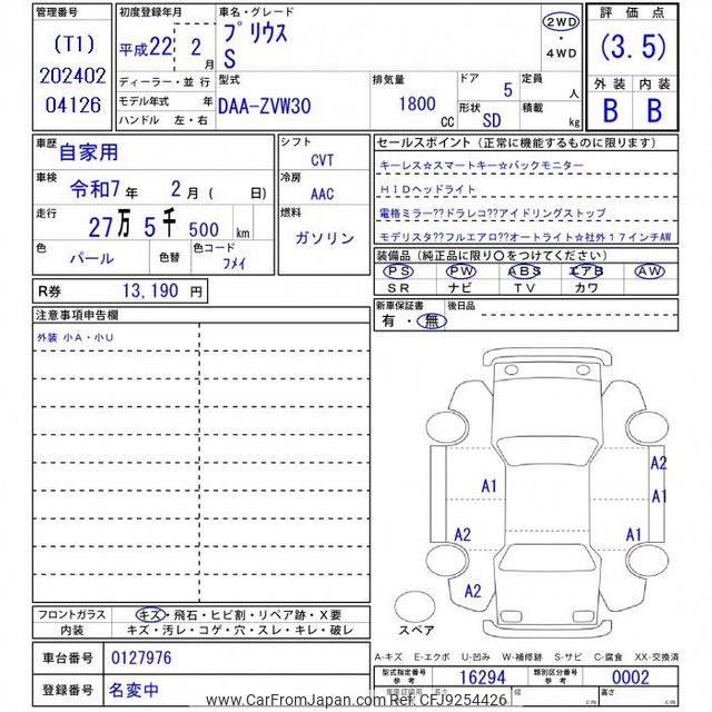 2010 Toyota Prius ZVW30 - Car Price $3,437