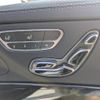 mercedes-benz s-class 2015 -MERCEDES-BENZ 【名変中 】--Benz S Class 222057--150239---MERCEDES-BENZ 【名変中 】--Benz S Class 222057--150239- image 30