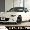 mazda roadster 2020 quick_quick_ND5RC_ND5RC-600128 image 1