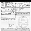 toyota passo 2016 CFJ1778877 image 3