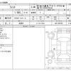 honda fit 2014 -HONDA 【奈良 501ﾓ4323】--Fit DBA-GK5--GK5-3007553---HONDA 【奈良 501ﾓ4323】--Fit DBA-GK5--GK5-3007553- image 3