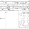 honda n-box 2019 -HONDA 【名古屋 582ﾊ8430】--N BOX DBA-JF3--JF3-2102992---HONDA 【名古屋 582ﾊ8430】--N BOX DBA-JF3--JF3-2102992- image 3