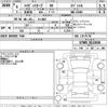 daihatsu hijet-van 2024 -DAIHATSU 【Ｎｏ後日 】--Hijet Van S700V-0112658---DAIHATSU 【Ｎｏ後日 】--Hijet Van S700V-0112658- image 3