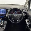 toyota vellfire 2019 -TOYOTA--Vellfire DBA-GGH30W--GGH30-0031166---TOYOTA--Vellfire DBA-GGH30W--GGH30-0031166- image 17