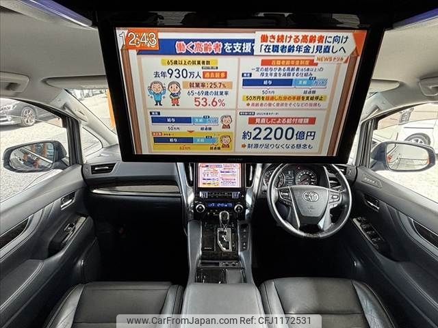 toyota vellfire 2015 -TOYOTA--Vellfire DBA-AGH30W--AGH30-0049063---TOYOTA--Vellfire DBA-AGH30W--AGH30-0049063- image 2