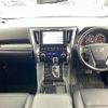 toyota alphard 2020 -TOYOTA--Alphard 3BA-AGH30W--AGH30-0327153---TOYOTA--Alphard 3BA-AGH30W--AGH30-0327153- image 17