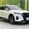 nissan kix 2022 CFJ1707535 image 16