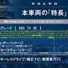 volvo s60 2013 -VOLVO--Volvo S60 DBA-FB4164T--YV1FS485BE2297016---VOLVO--Volvo S60 DBA-FB4164T--YV1FS485BE2297016- image 2