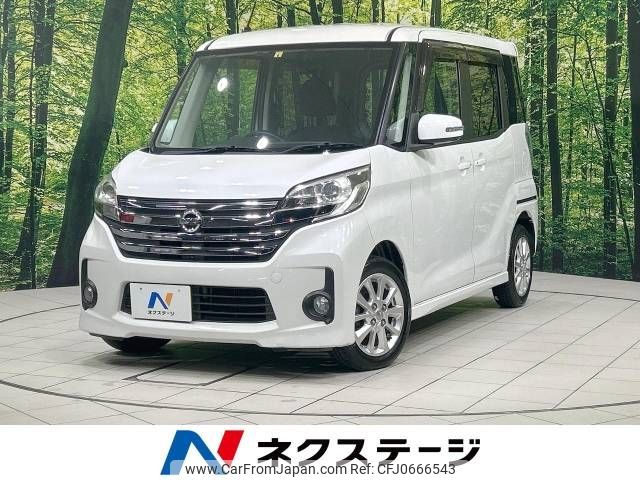 nissan dayz-roox 2014 -NISSAN--DAYZ Roox DBA-B21A--B21A-0042876---NISSAN--DAYZ Roox DBA-B21A--B21A-0042876- image 1