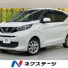 nissan dayz 2020 CFJ1562827 image 1