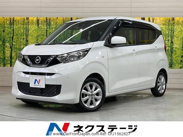 nissan dayz 2020 CFJ1562827 image 1