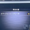 nissan skyline 2022 CFJ1542256 image 7