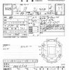 toyota noah 2014 CFJ7971754 image 3