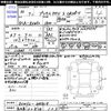 toyota prius-phv 2018 -TOYOTA 【名古屋 328ﾎ123】--Prius PHV ZVW52--3087618---TOYOTA 【名古屋 328ﾎ123】--Prius PHV ZVW52--3087618- image 3