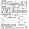 toyota land-cruiser 1992 -TOYOTA--Land Cruiser HDJ81V-0027308---TOYOTA--Land Cruiser HDJ81V-0027308- image 3