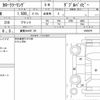 toyota corolla-touring-wagon 2023 CFJ1778375 image 10