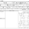 suzuki wagon-r 2020 -SUZUKI--Wagon R MH85S--MH85S-109604---SUZUKI--Wagon R MH85S--MH85S-109604- image 3