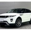 land-rover range-rover-evoque 2014 quick_quick_CBA-LV2A_SALVA2AG7EH876558 image 1