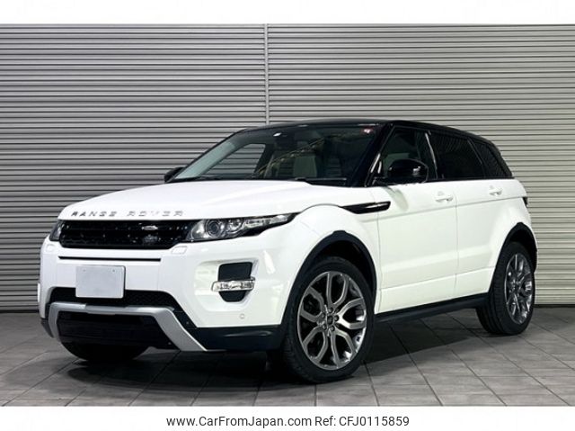 land-rover range-rover-evoque 2014 quick_quick_CBA-LV2A_SALVA2AG7EH876558 image 1