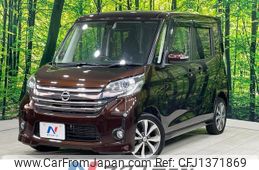 nissan dayz-roox 2015 CFJ1371869