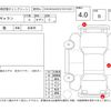 mitsubishi galant 1991 CFJ7933437 image 4