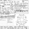 suzuki wagon-r 2009 CFJ1865971 image 3