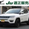 jeep compass 2020 -CHRYSLER--Jeep Compass ABA-M624--MCANJPBB7KFA53254---CHRYSLER--Jeep Compass ABA-M624--MCANJPBB7KFA53254- image 1