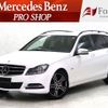 mercedes-benz c-class-station-wagon 2014 -MERCEDES-BENZ--Benz C Class Wagon DBA-204249--WDD2042492G260975---MERCEDES-BENZ--Benz C Class Wagon DBA-204249--WDD2042492G260975- image 1