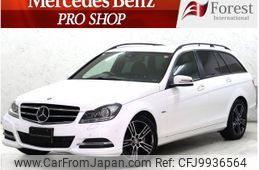 mercedes-benz c-class-station-wagon 2014 -MERCEDES-BENZ--Benz C Class Wagon DBA-204249--WDD2042492G260975---MERCEDES-BENZ--Benz C Class Wagon DBA-204249--WDD2042492G260975-