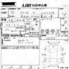 suzuki wagon-r 2018 -SUZUKI 【愛媛 581か8889】--Wagon R MH55S-186334---SUZUKI 【愛媛 581か8889】--Wagon R MH55S-186334- image 3