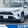 toyota rav4 2023 CFJ1669651 image 1